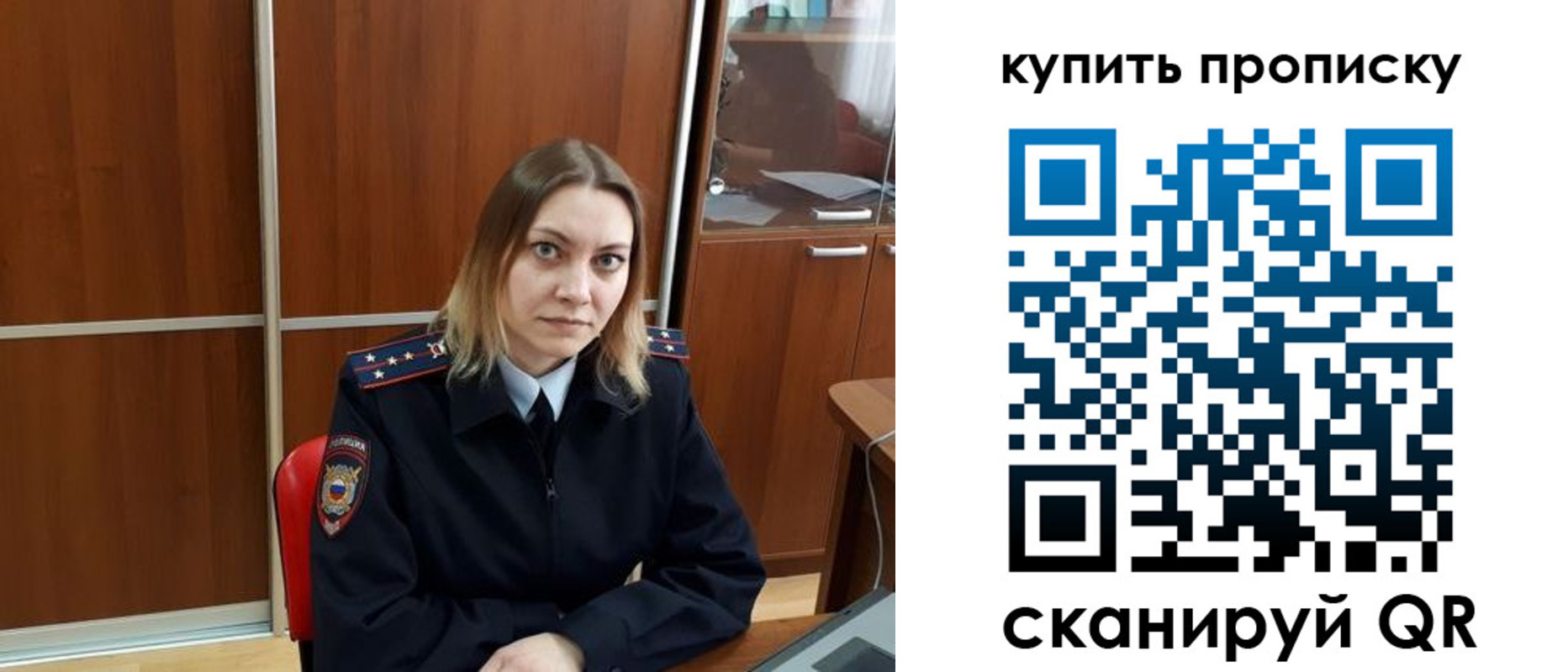 прописка регистрация в Шали