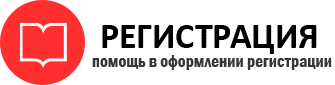 прописка в Шали id13803